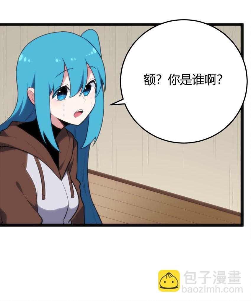 116 反差也太大了吧！19