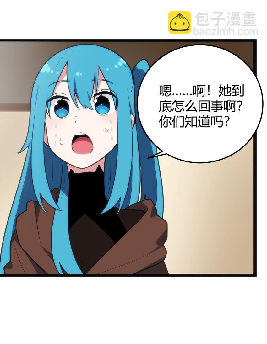116 反差也太大了吧！21