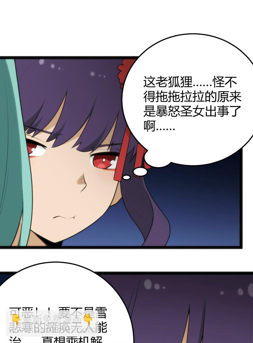 116 反差也太大了吧！23
