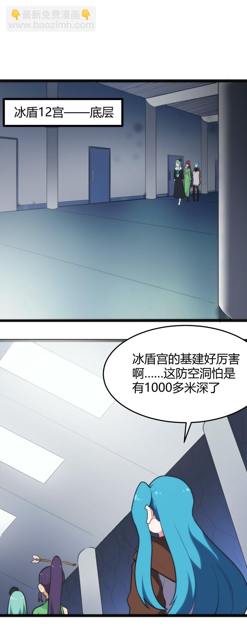 116 反差也太大了吧！25