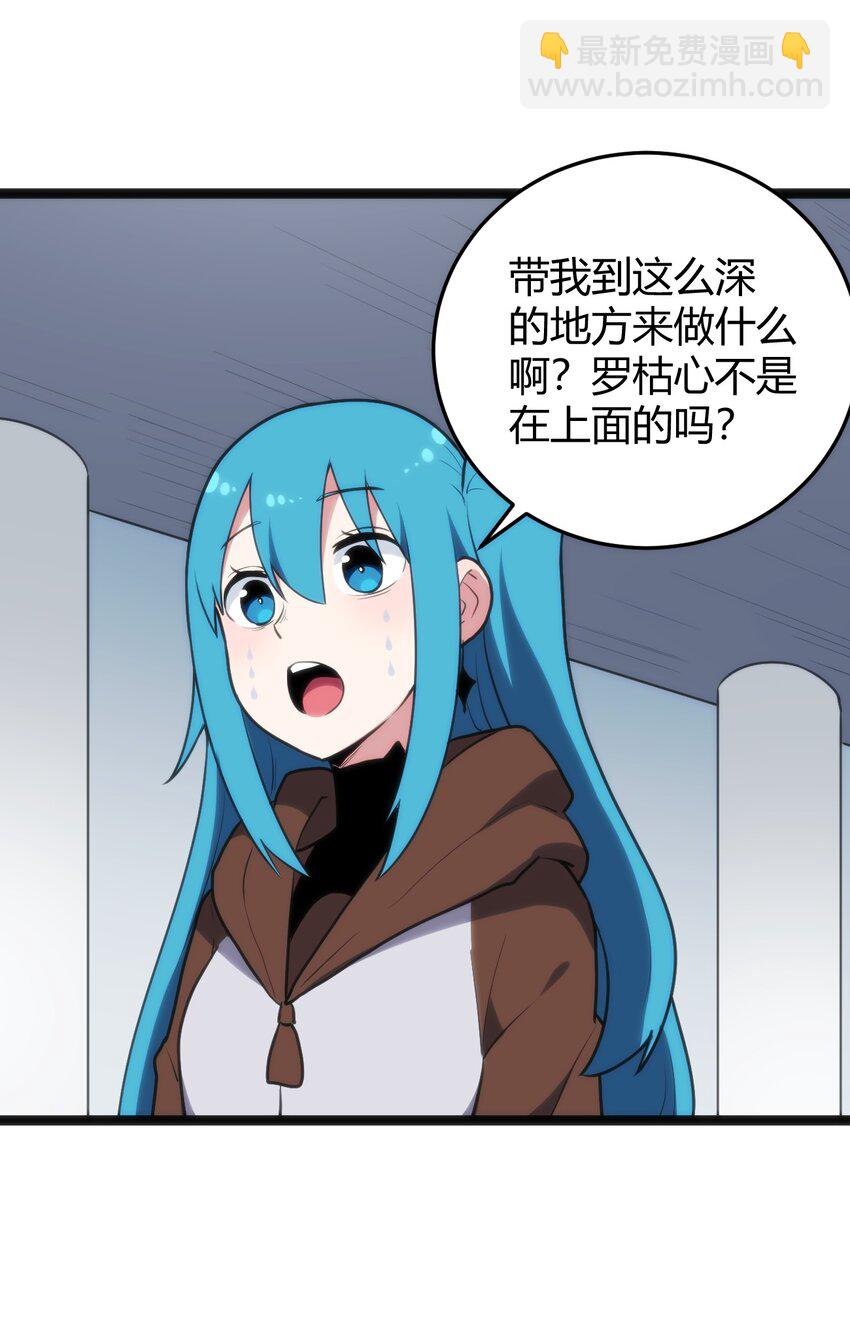 116 反差也太大了吧！26