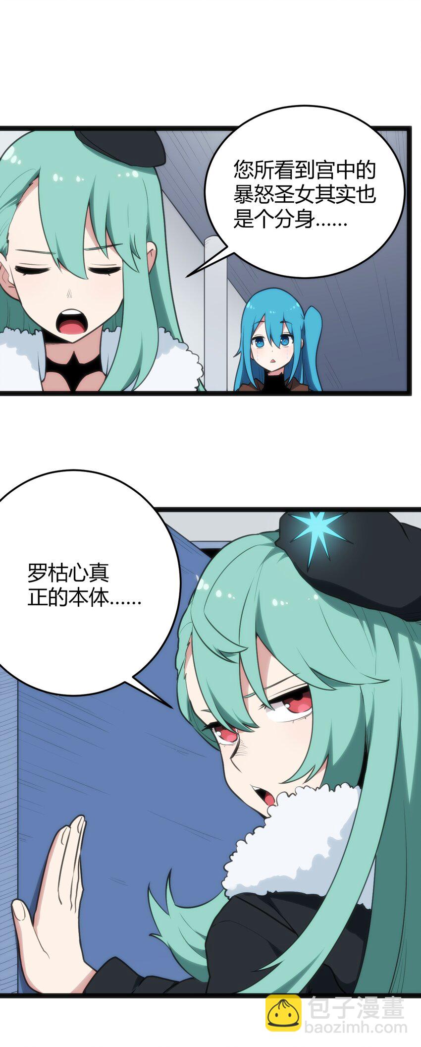 116 反差也太大了吧！27