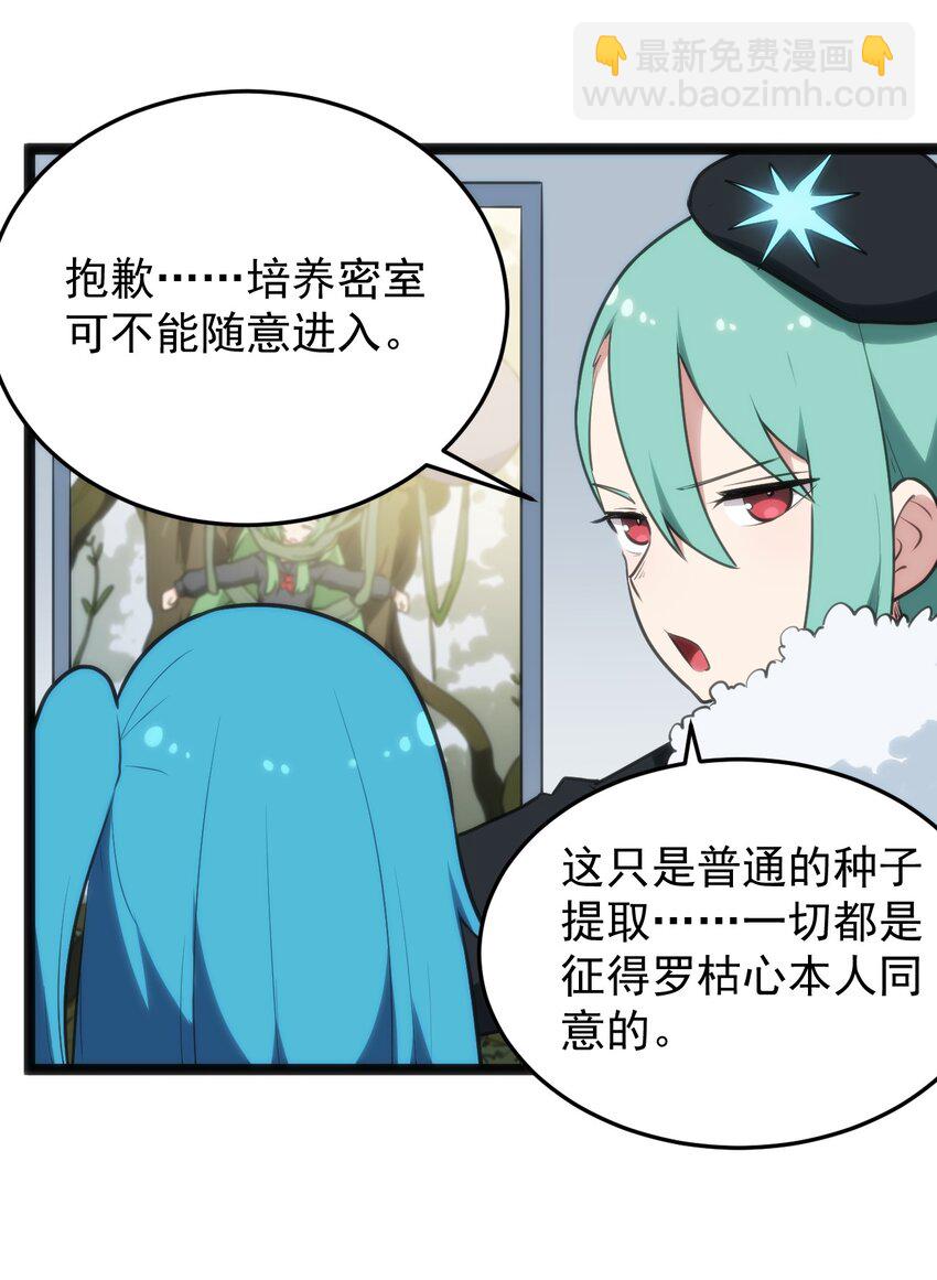 116 反差也太大了吧！32