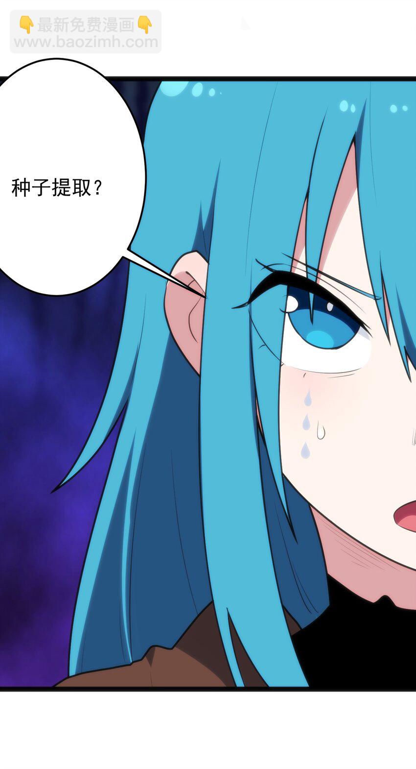 116 反差也太大了吧！33