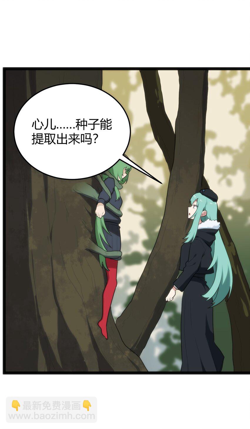 116 反差也太大了吧！36