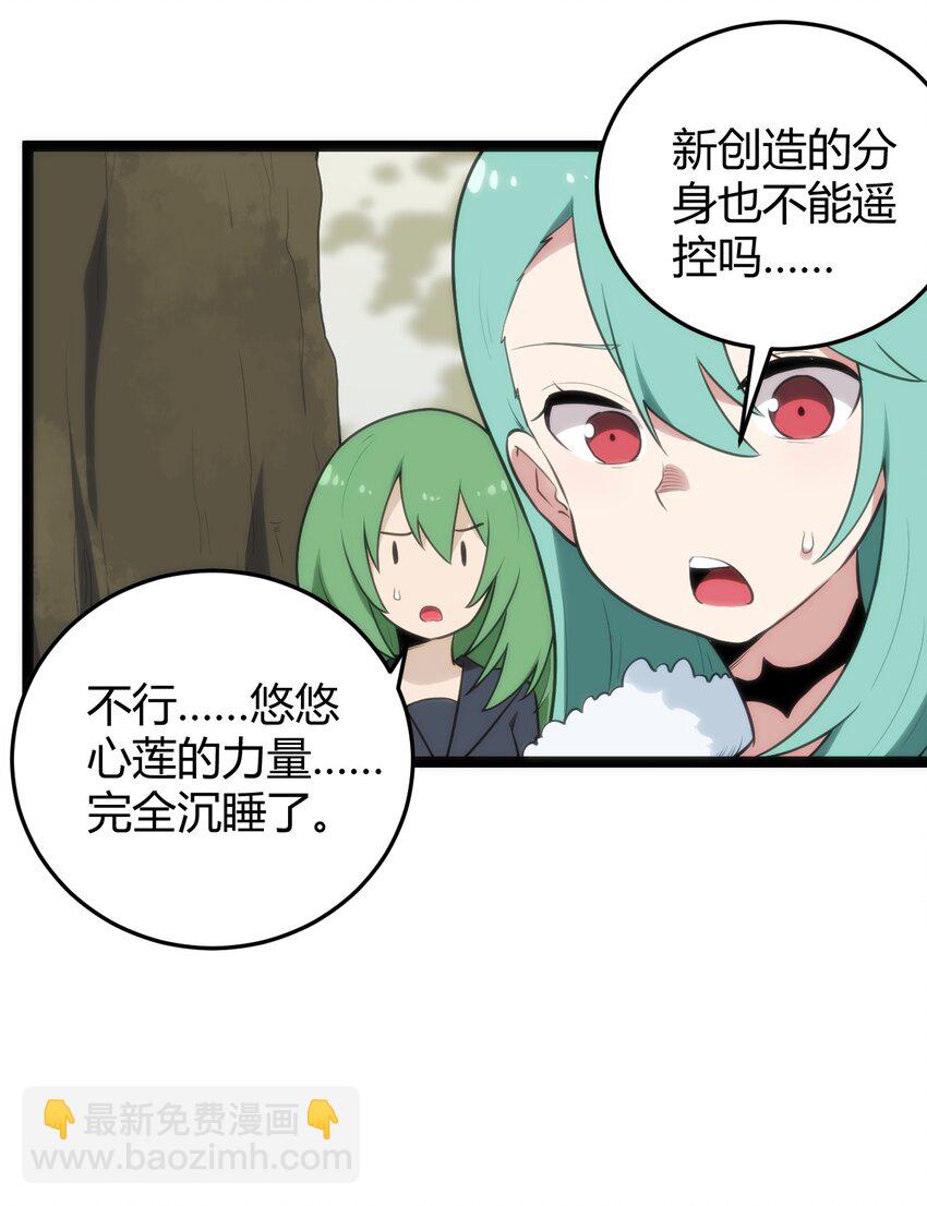 116 反差也太大了吧！41
