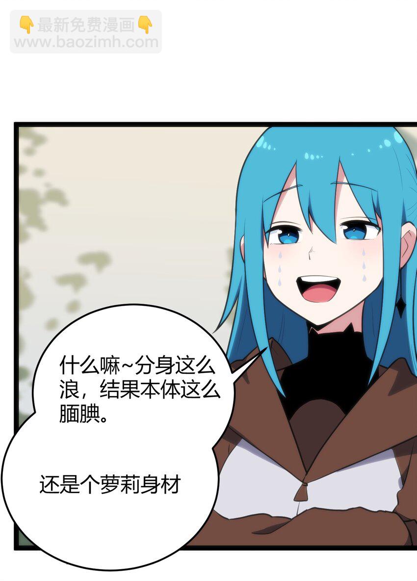 116 反差也太大了吧！45