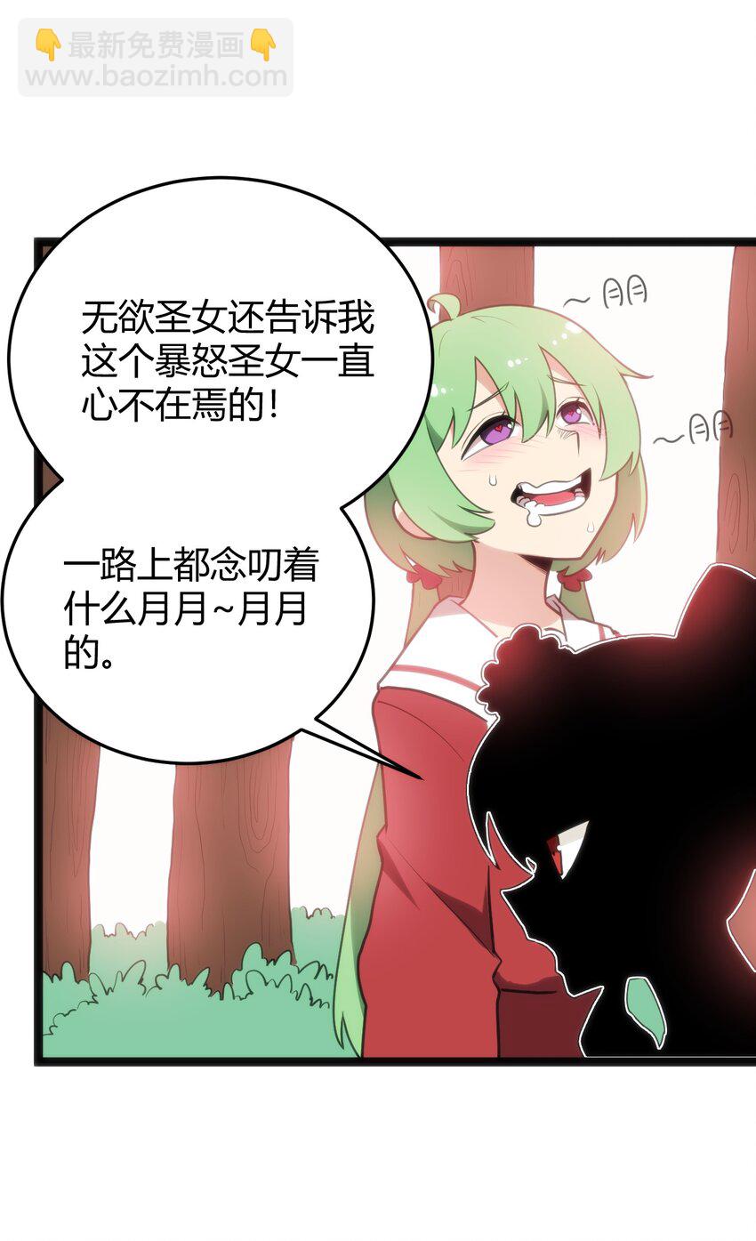 116 反差也太大了吧！5