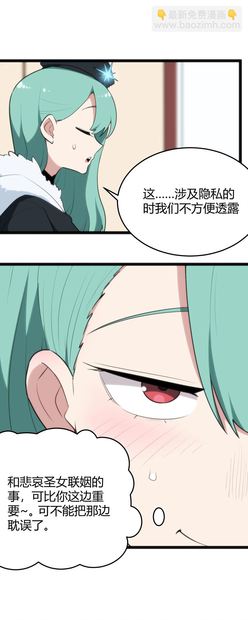 116 反差也太大了吧！7