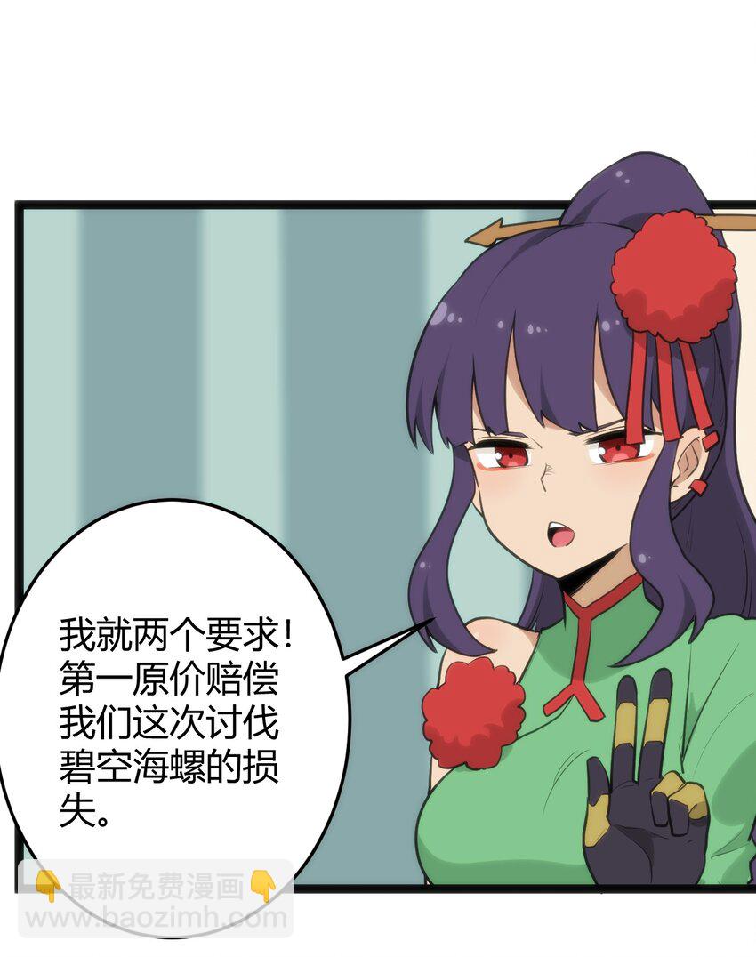 116 反差也太大了吧！8