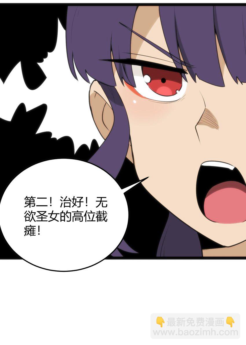 116 反差也太大了吧！9
