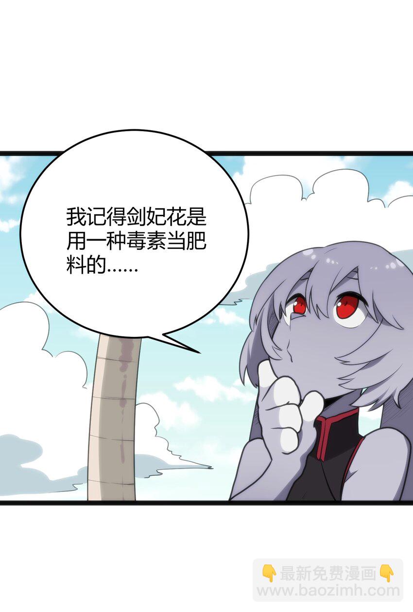 117 社恐出门挑战11