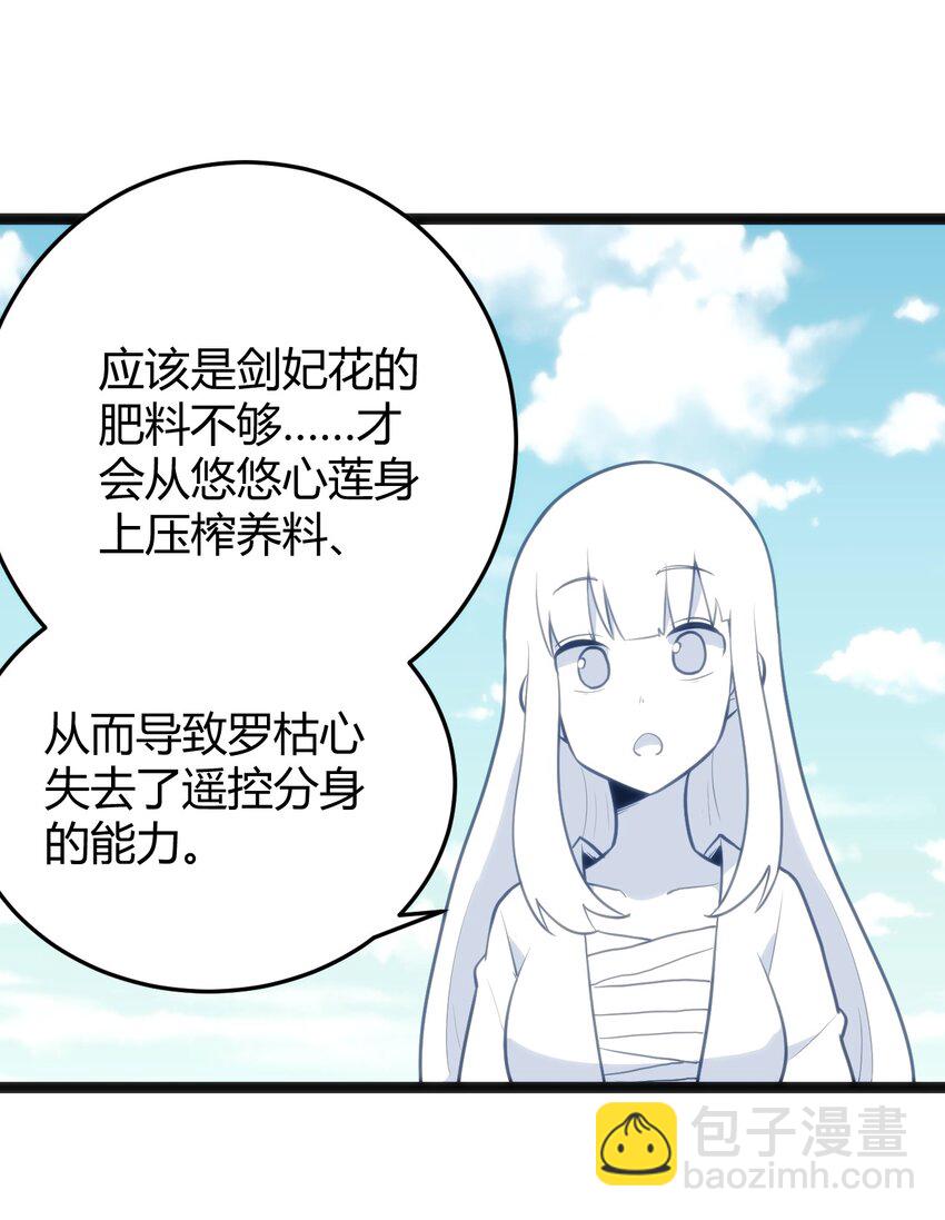 117 社恐出门挑战12