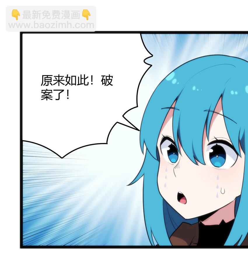 117 社恐出门挑战13