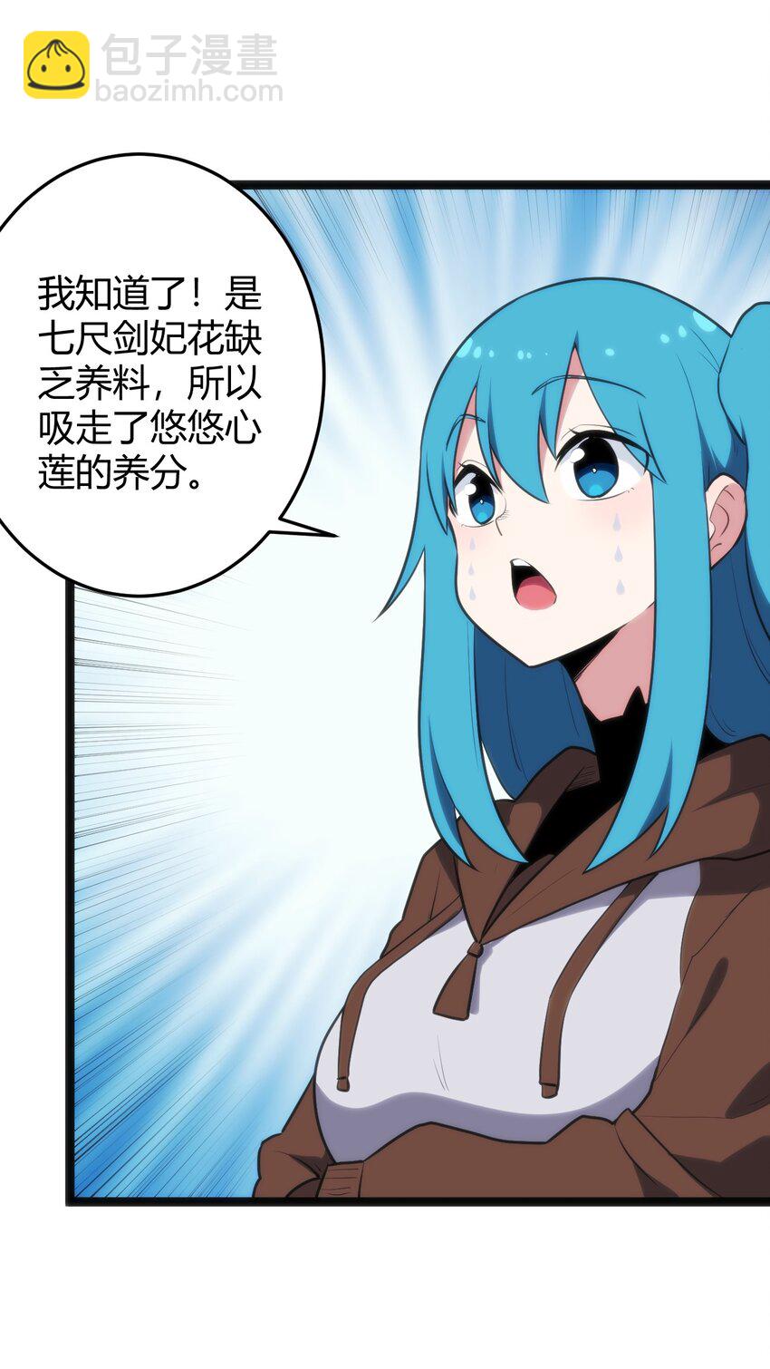 117 社恐出门挑战15