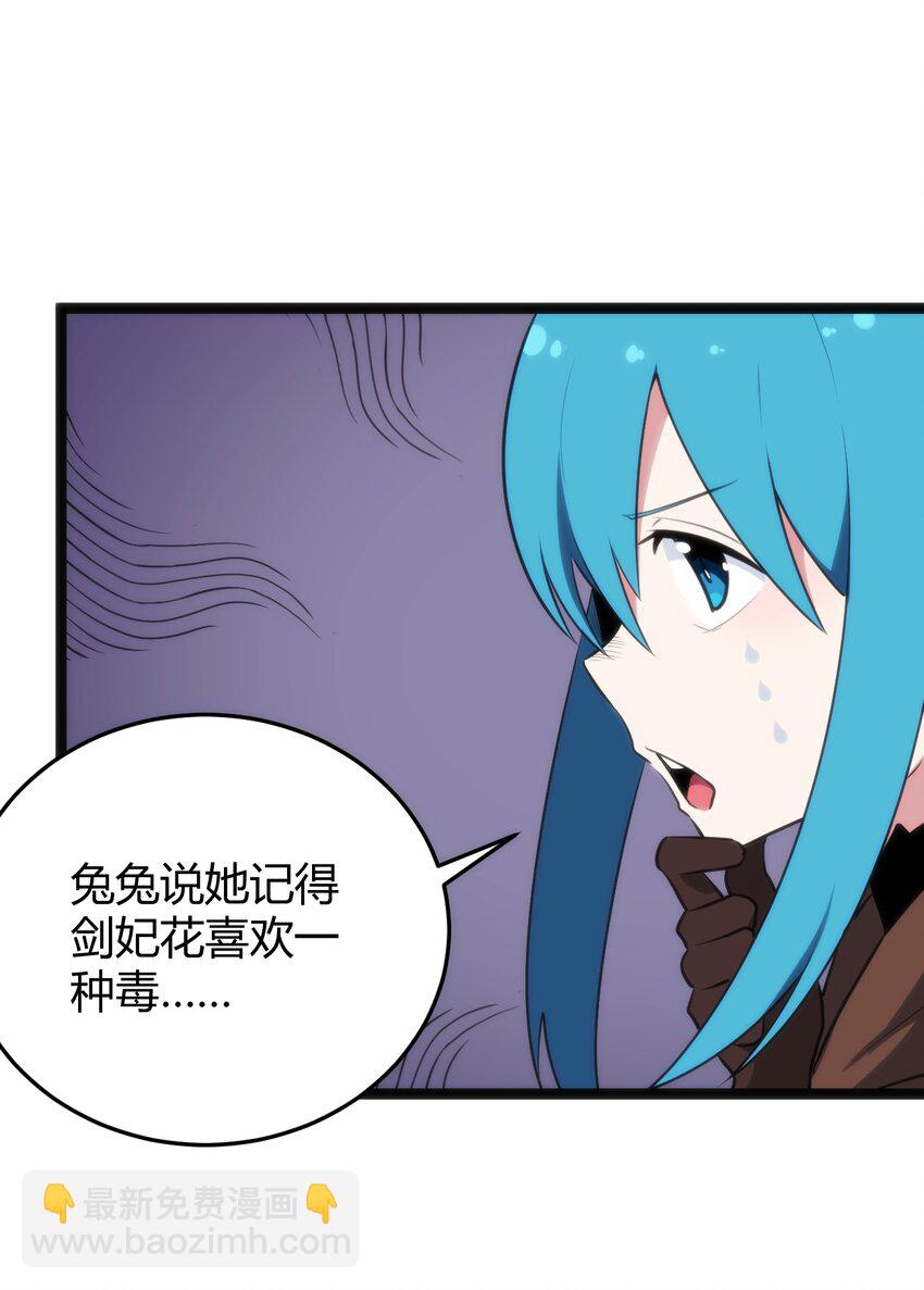 117 社恐出门挑战17