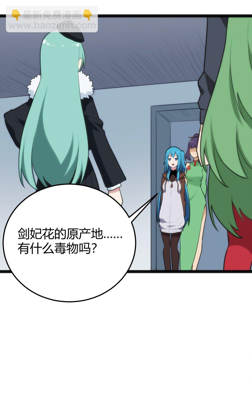 117 社恐出门挑战18