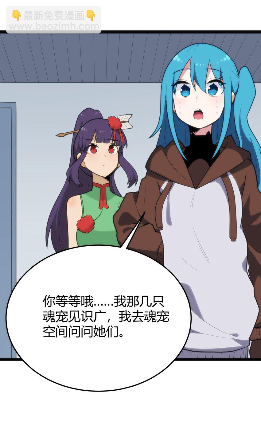 117 社恐出门挑战2