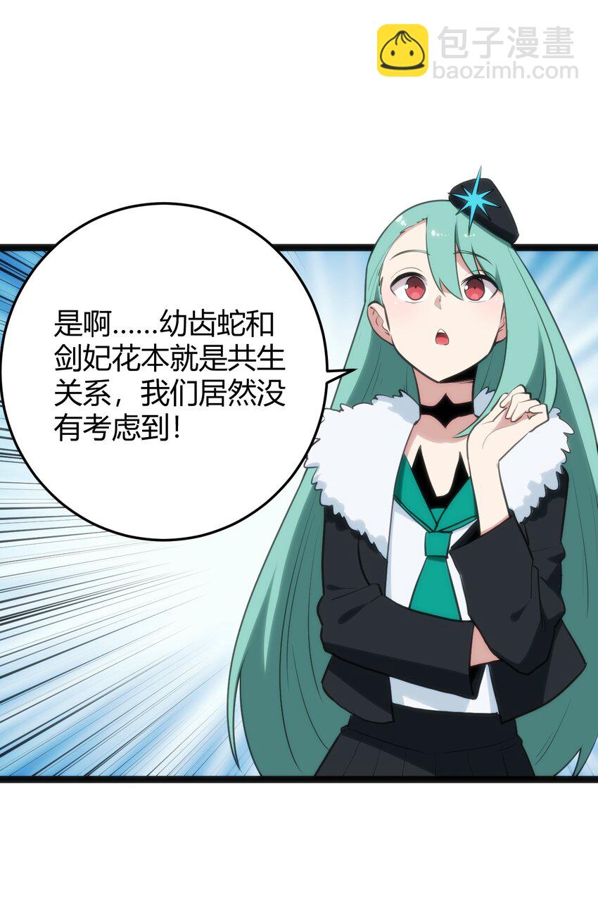 117 社恐出门挑战21