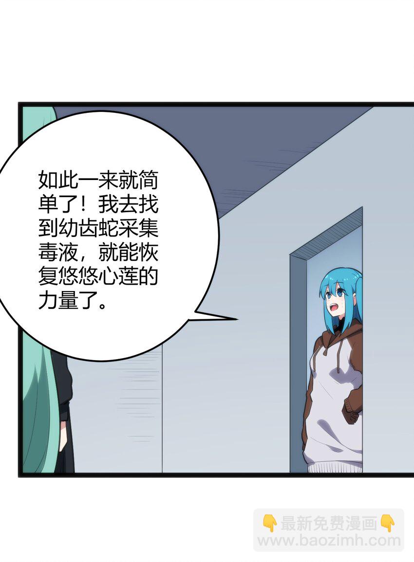 117 社恐出门挑战22
