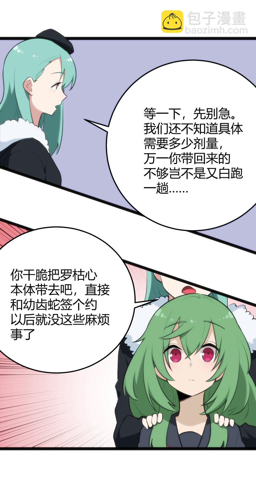 117 社恐出门挑战23
