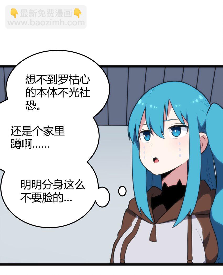117 社恐出门挑战26