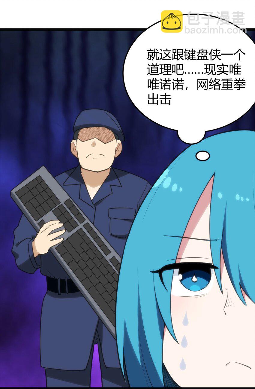 117 社恐出门挑战27