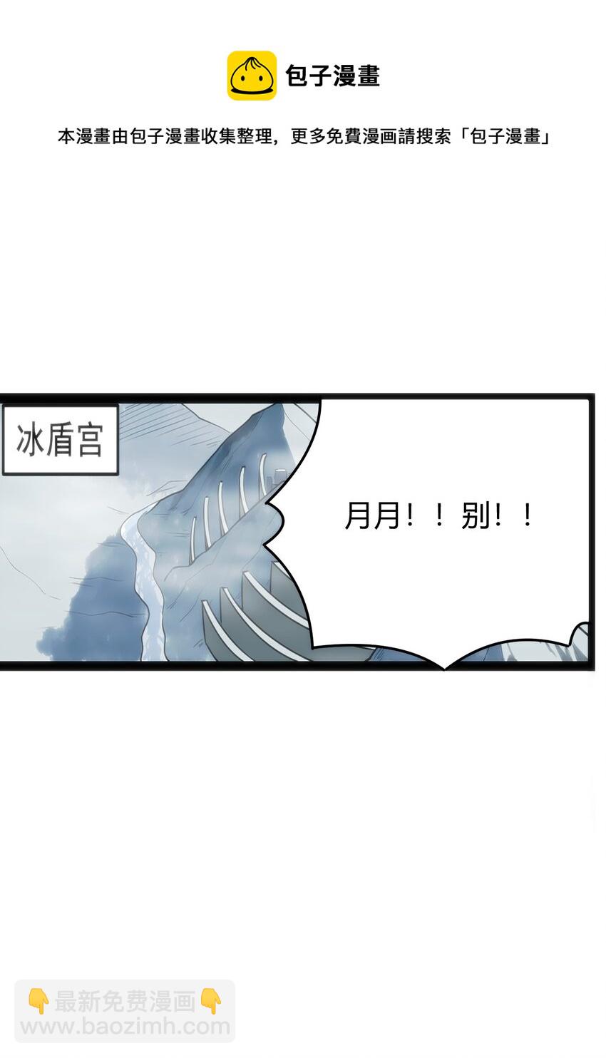 117 社恐出门挑战30