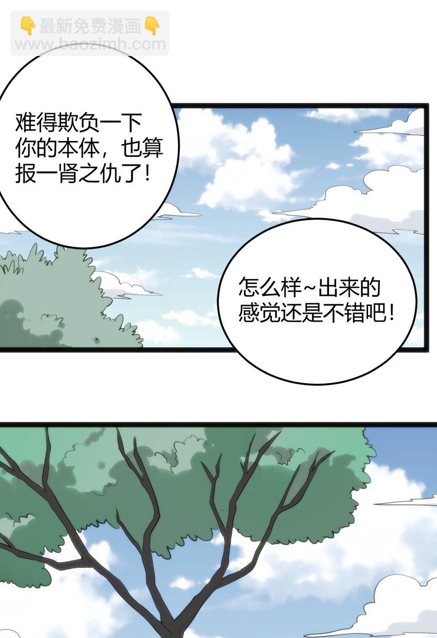 117 社恐出门挑战31