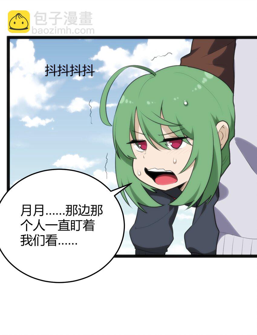 117 社恐出门挑战33