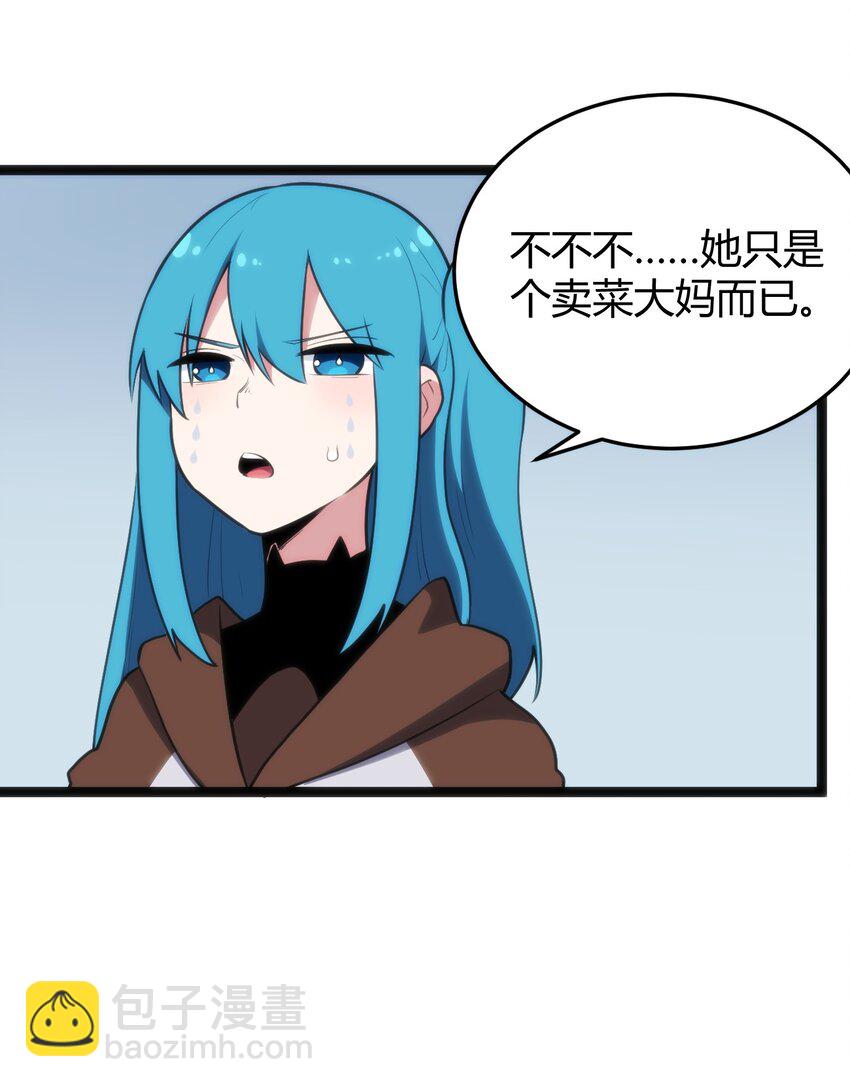 117 社恐出门挑战36