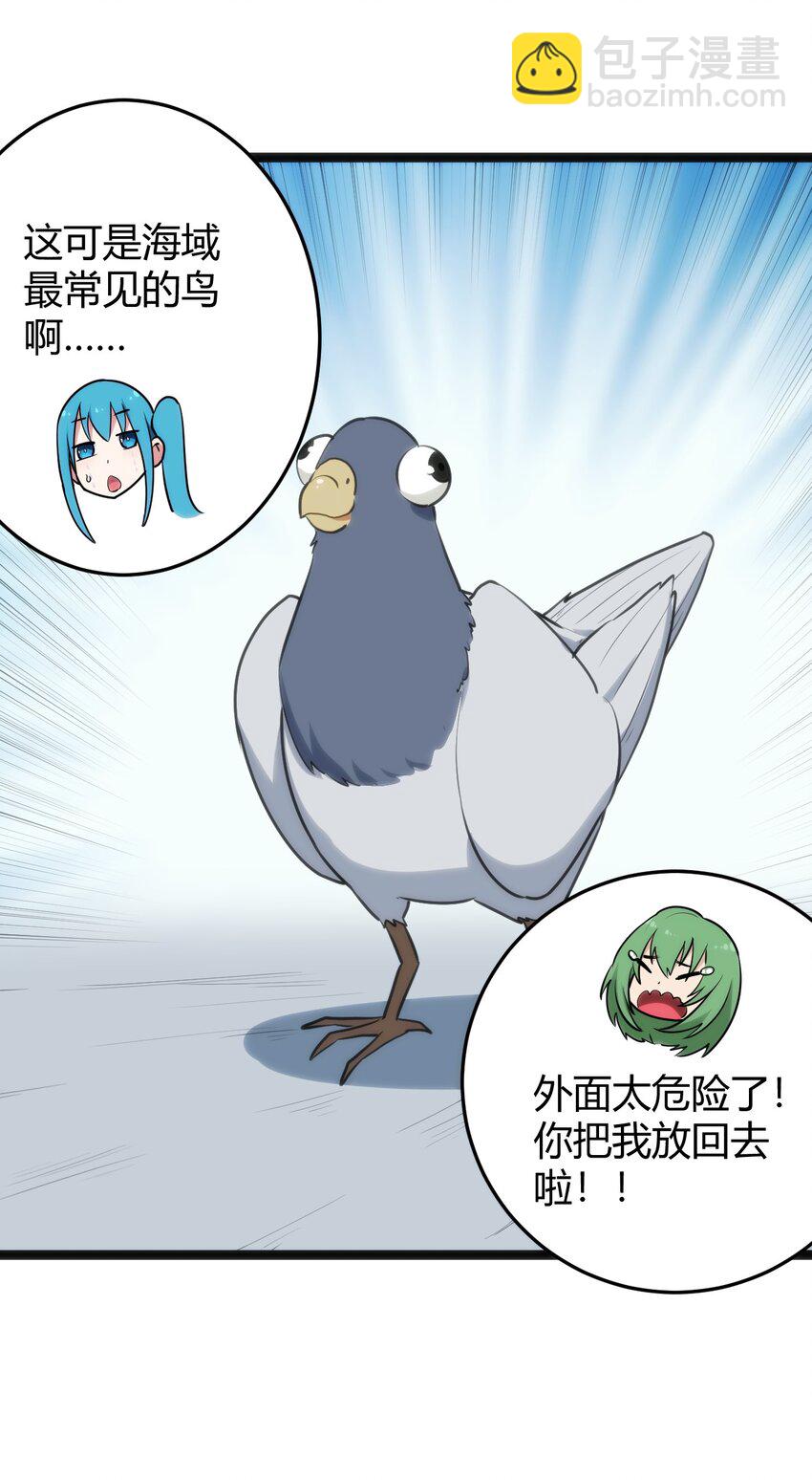 117 社恐出门挑战40