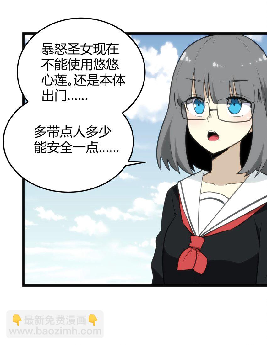 117 社恐出门挑战42