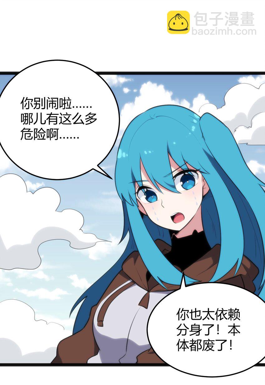 117 社恐出门挑战46