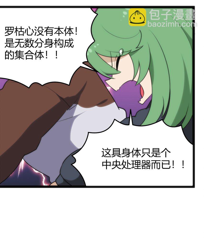 117 社恐出门挑战51