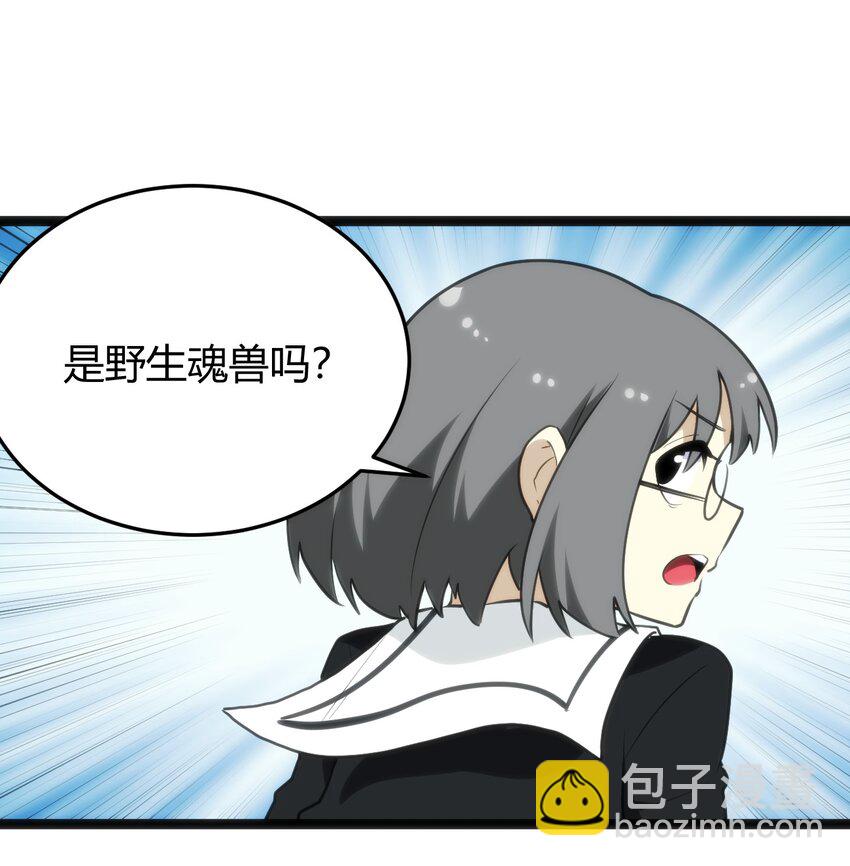 117 社恐出门挑战55