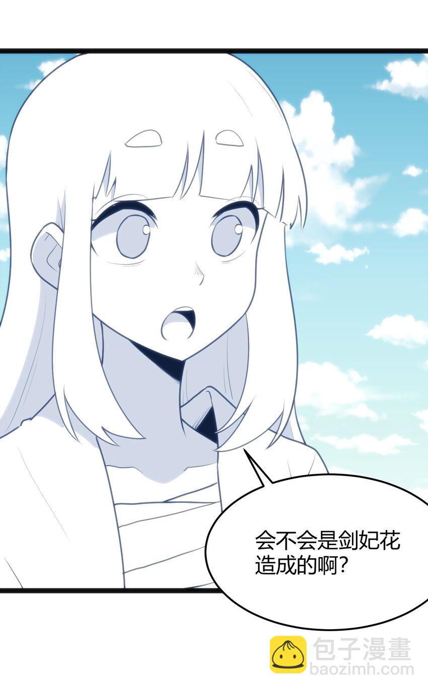 117 社恐出门挑战6