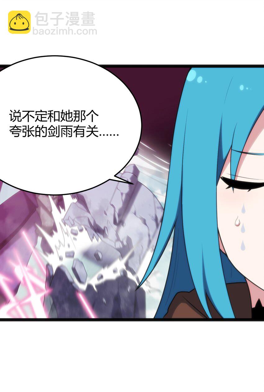 117 社恐出门挑战8