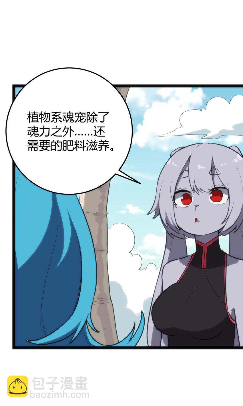 117 社恐出门挑战9