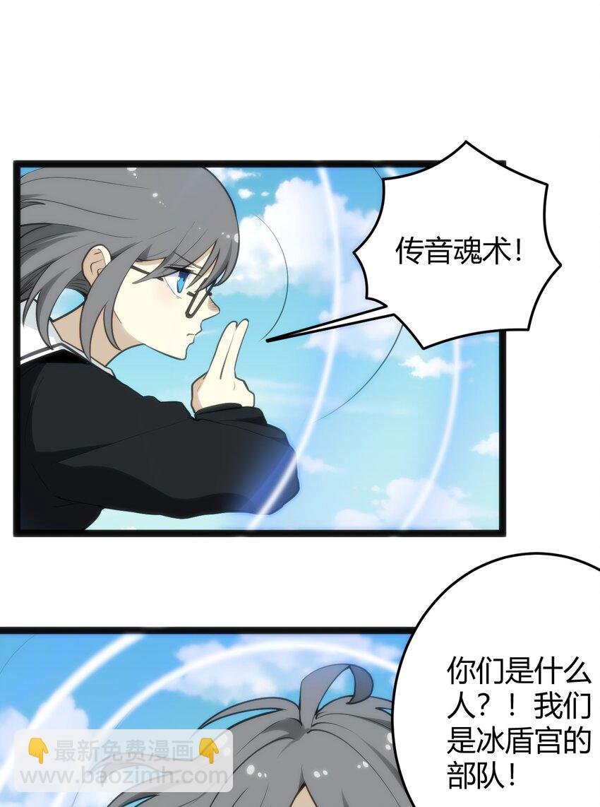 118 战斗力12