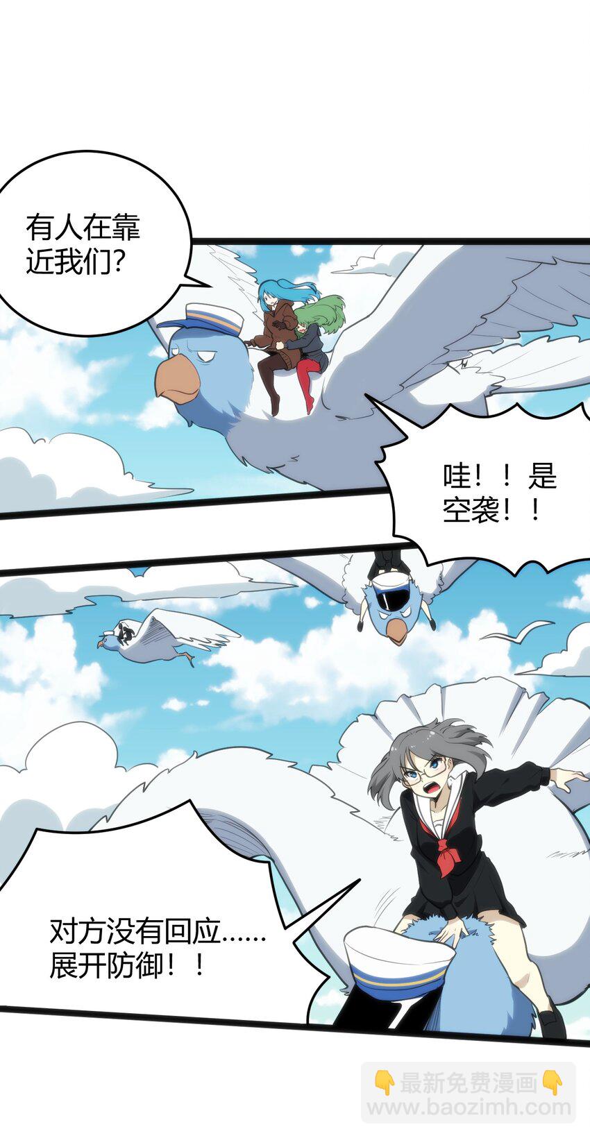 118 战斗力14