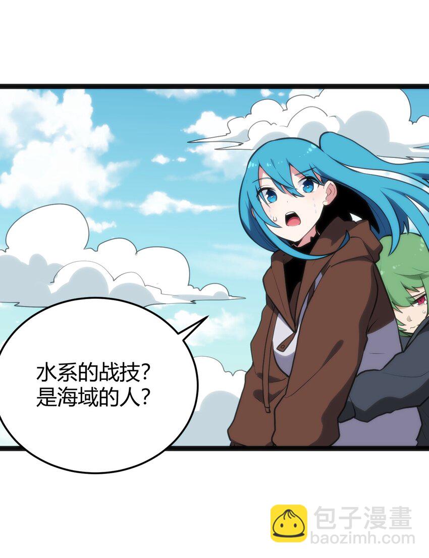 118 战斗力17