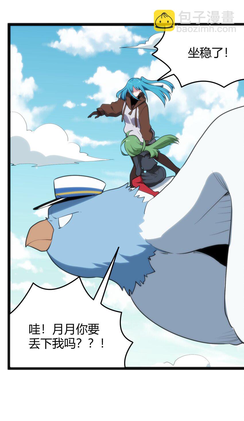 118 战斗力18