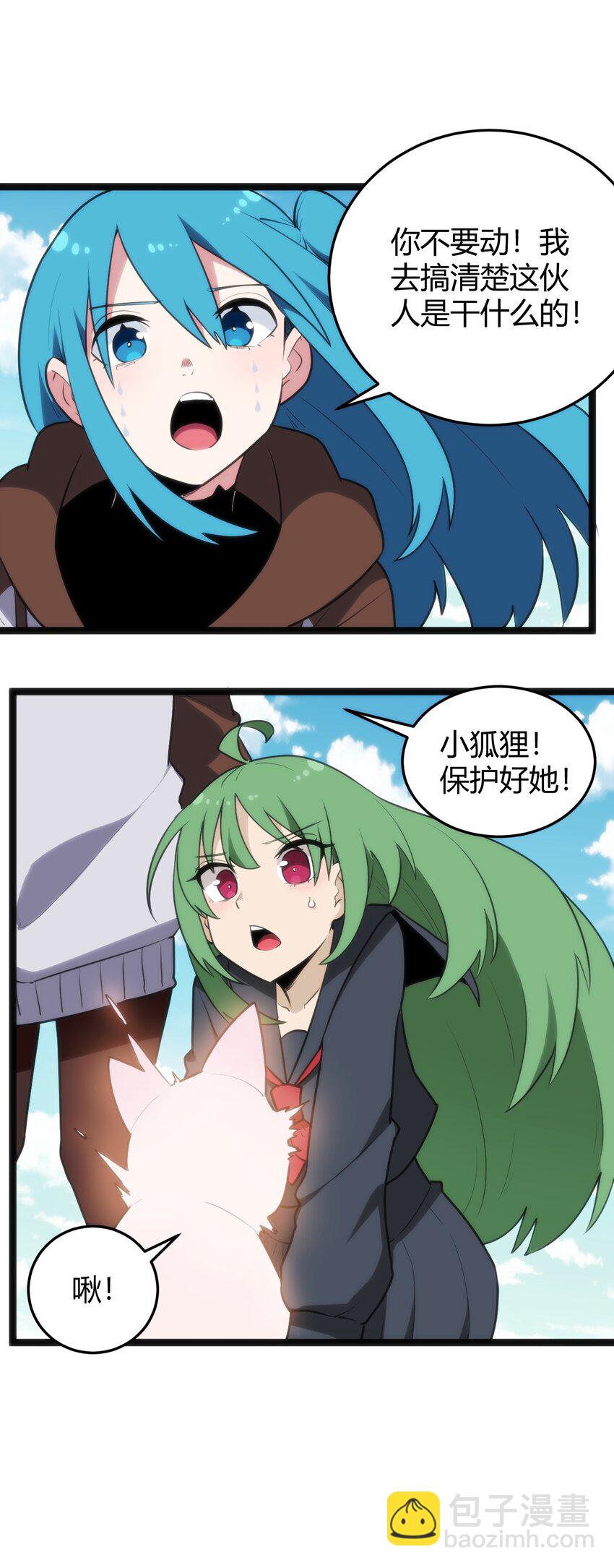 118 战斗力19