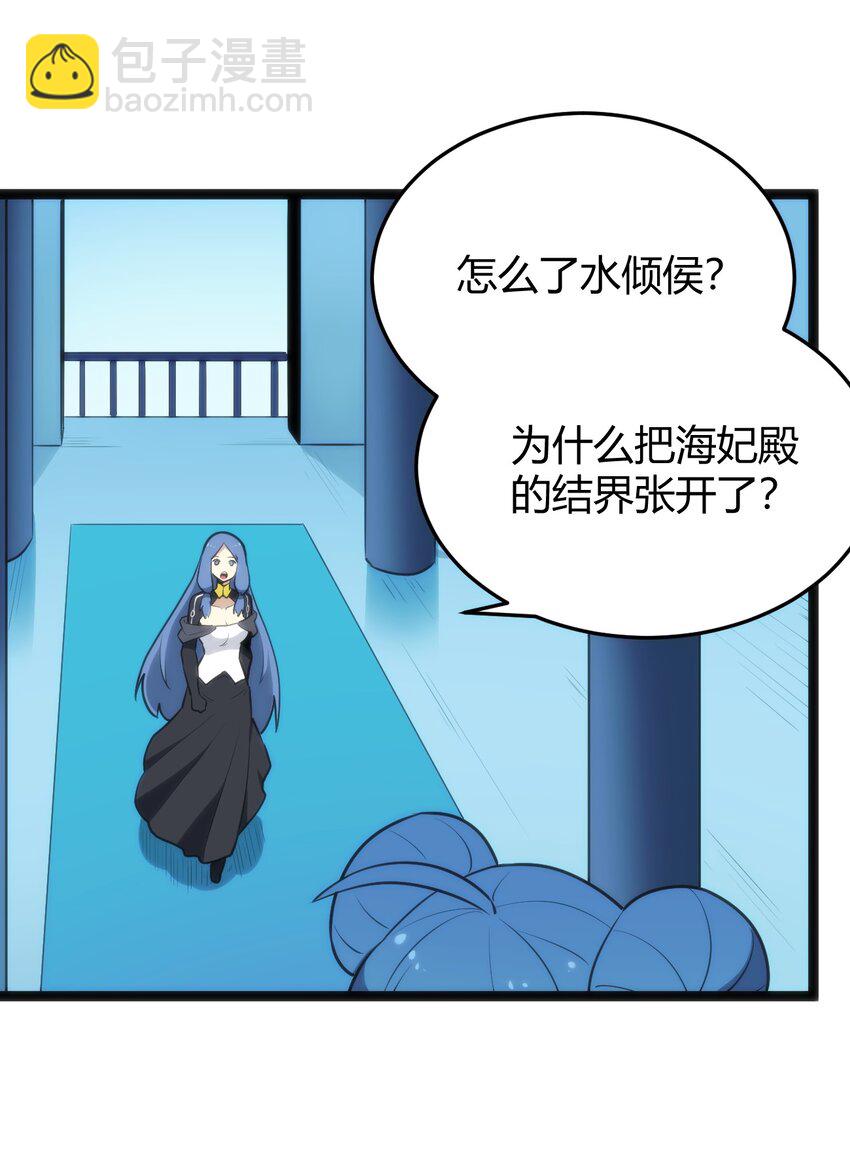 118 战斗力2