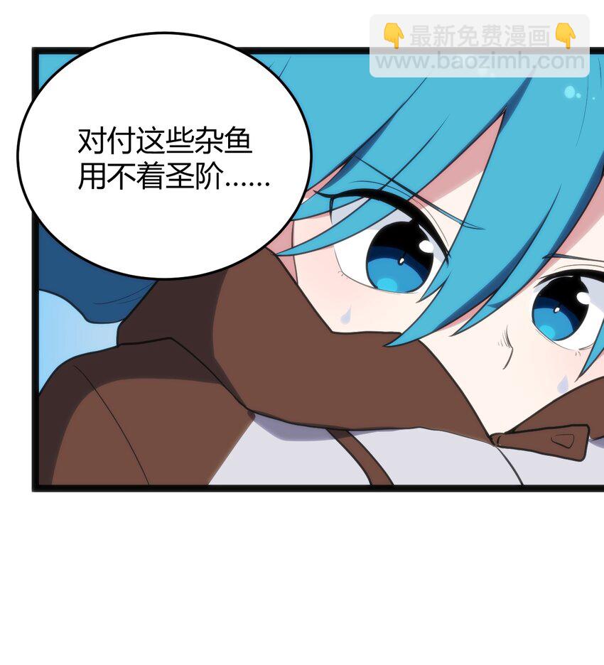 118 战斗力21