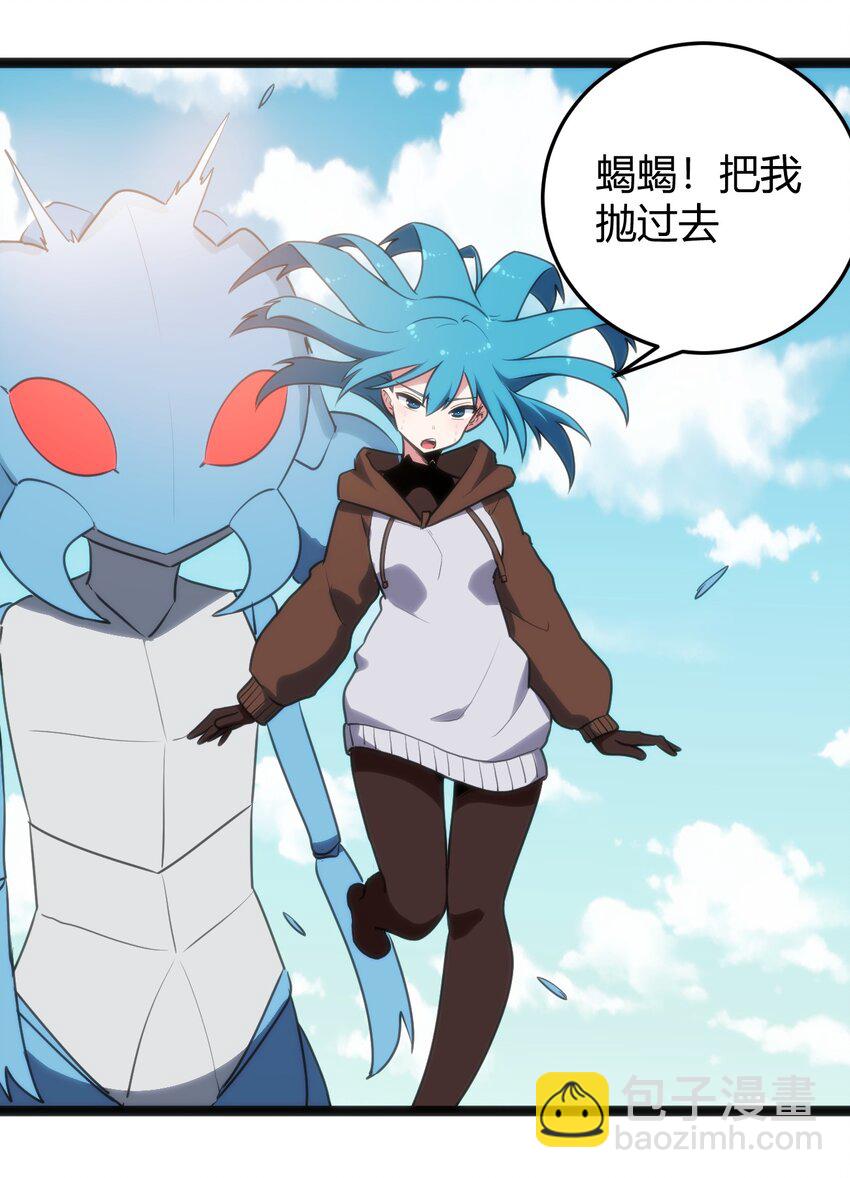 118 战斗力22