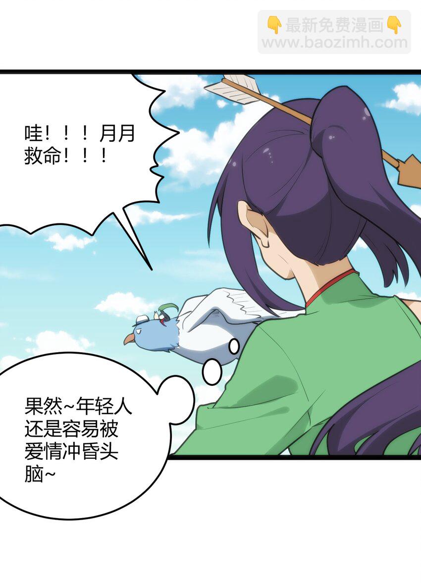 118 战斗力26