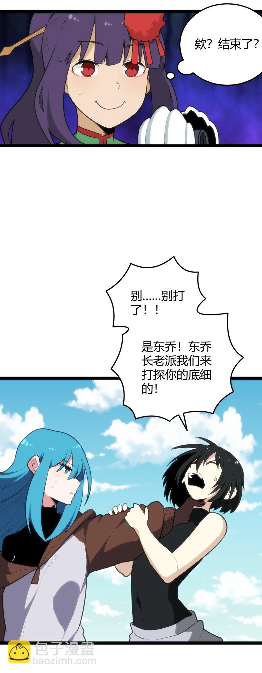 118 战斗力29