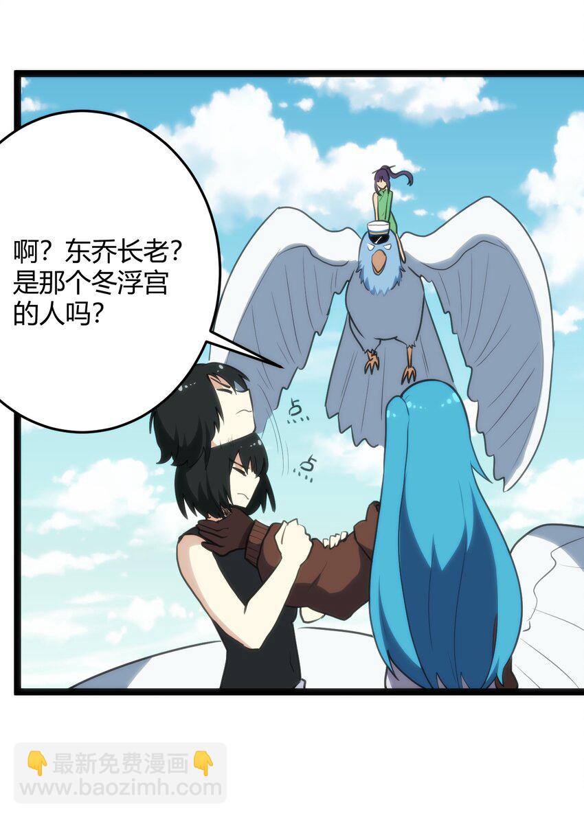 118 战斗力30